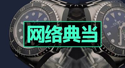典当抵押